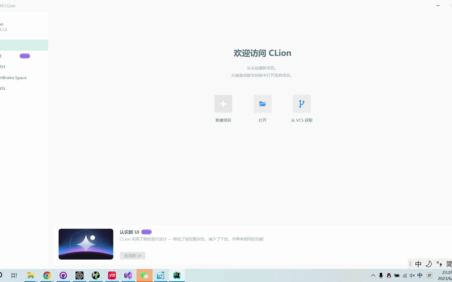 CLion激活器发布工坊哔哩哔哩bilibili