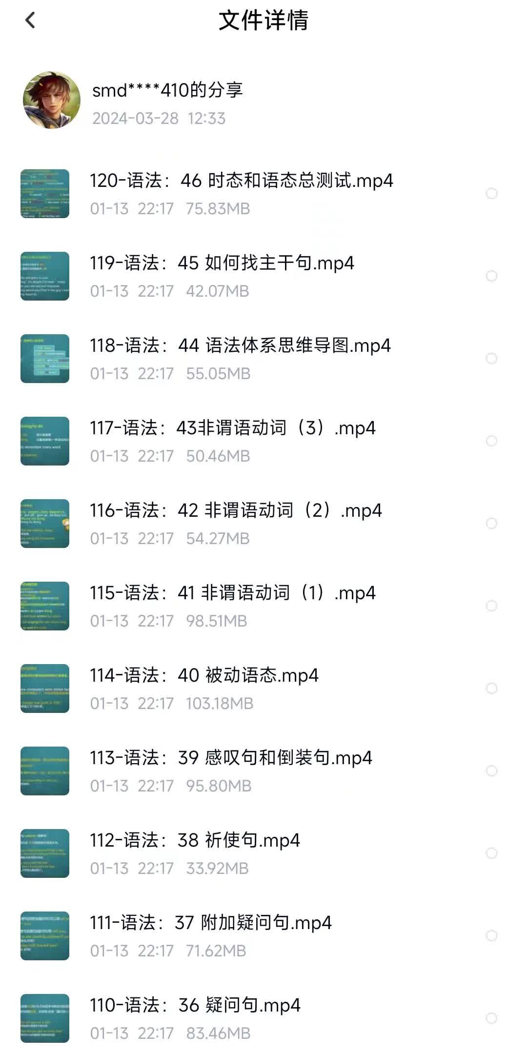 柠檬老师英语课程哔哩哔哩bilibili