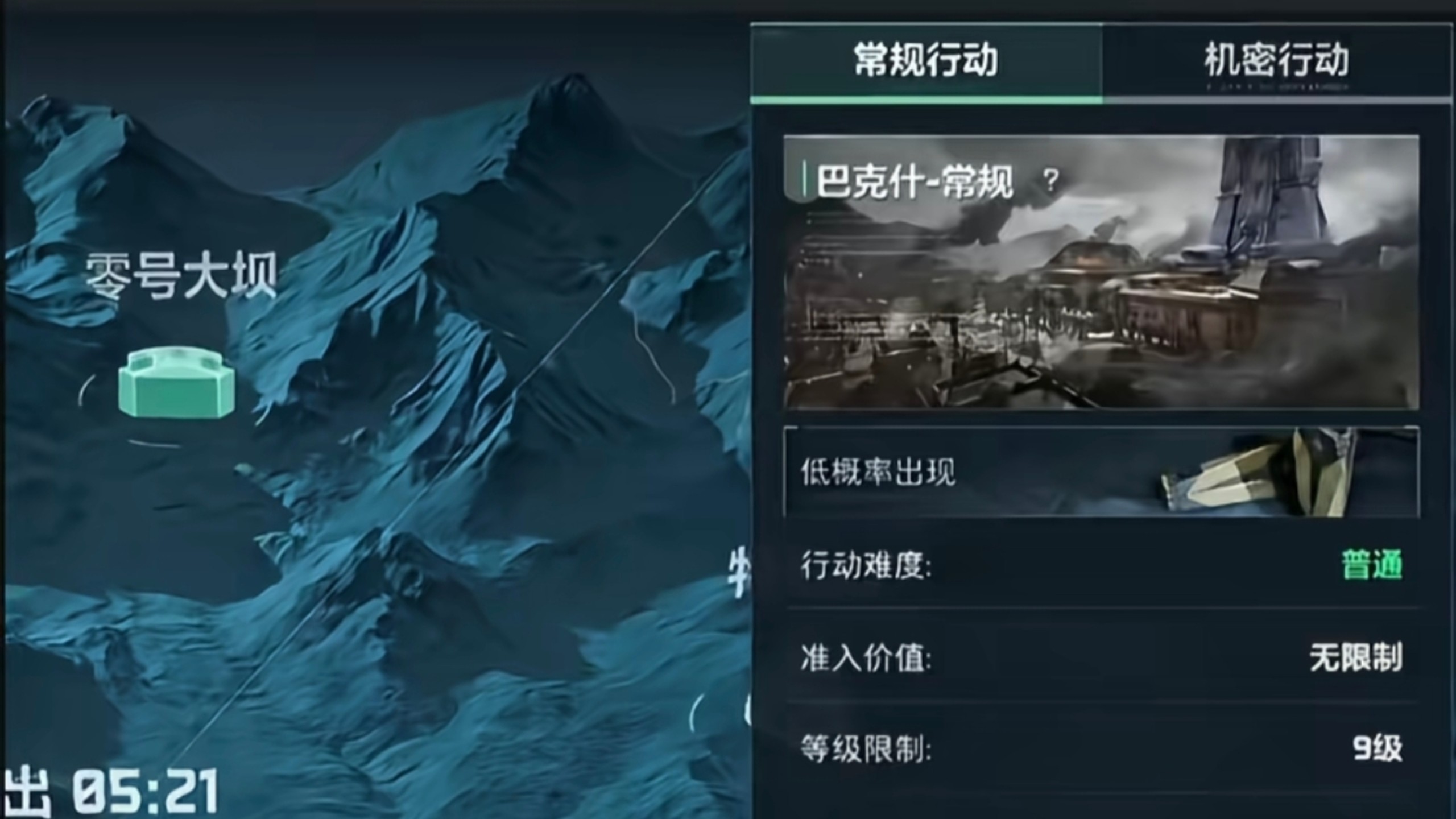 新消息!航天将推出普通模式,普通巴克什也将回归