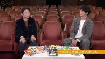 ｗ八雲 岡田将生 石田彰対談10分版 前編 哔哩哔哩 Bilibili