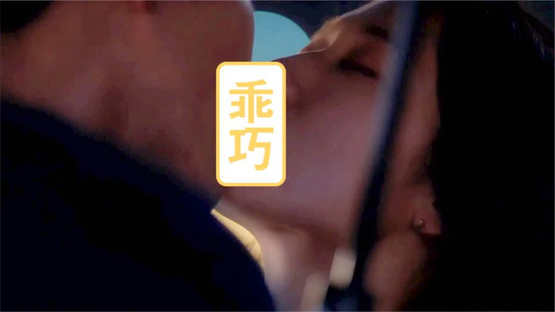 全网最全!韩孝周吻戏合集电影篇 &苏志燮_姜栋元_李阵郁