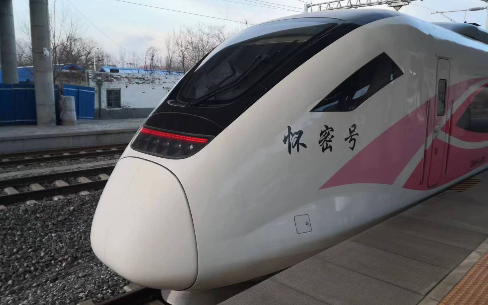 北京市郊铁路s5线(清河
