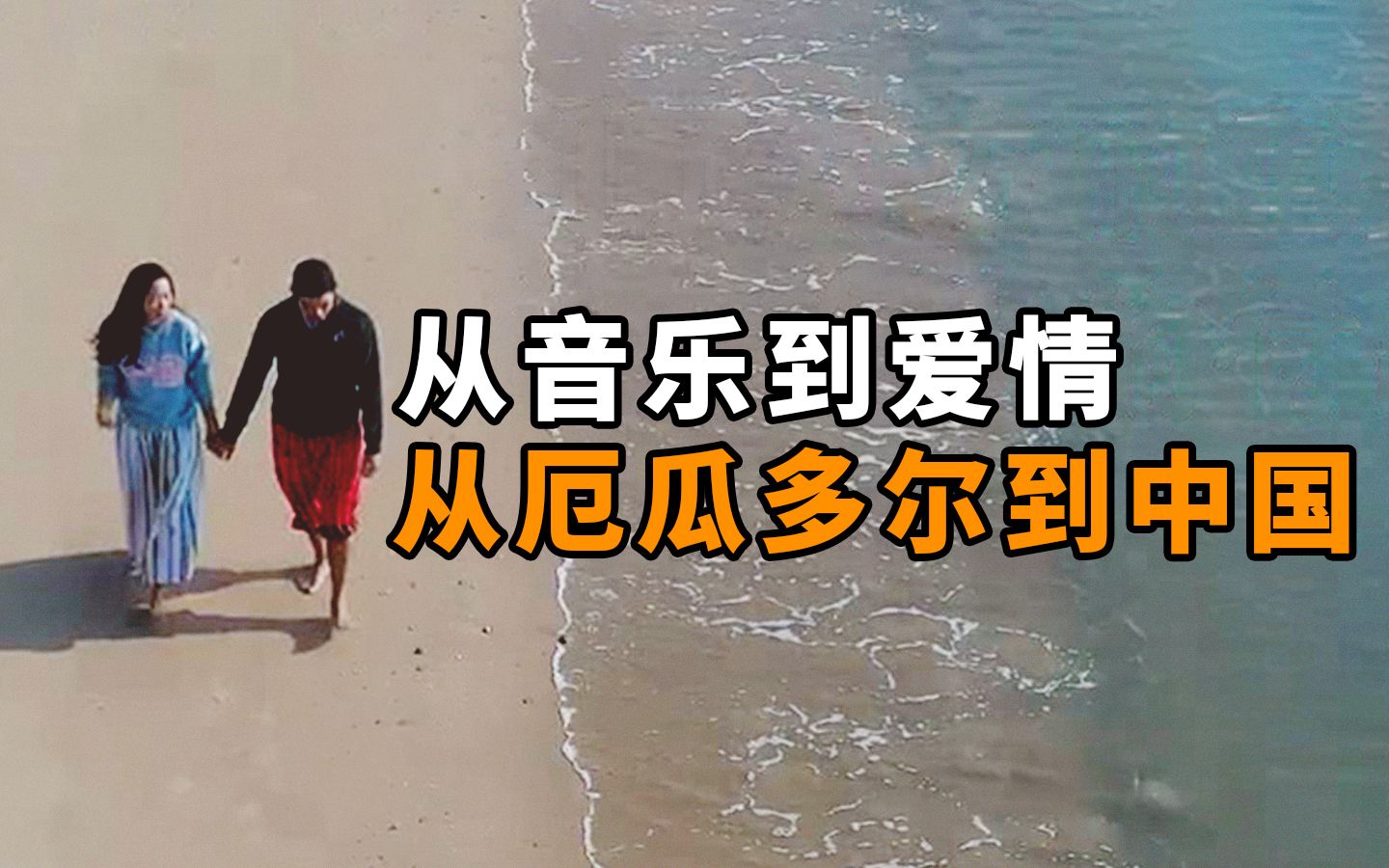 我住在这里的理由 第三季第80集-纪录片-高清在线观看-bilibili-哔哩哔哩