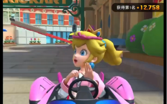 [图]【Mario Kart Tour】新地图！马里奥/马利欧赛车 阿姆斯特丹漂流RX 得分31000+