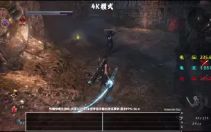 Tải video: PS5仁王2 帧数 功耗测试