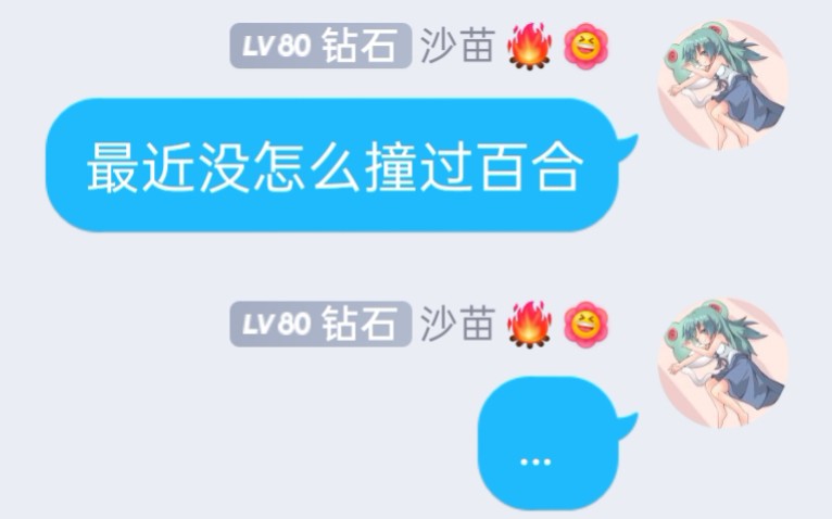 东方绀珠传早苗L1MNB哔哩哔哩bilibili