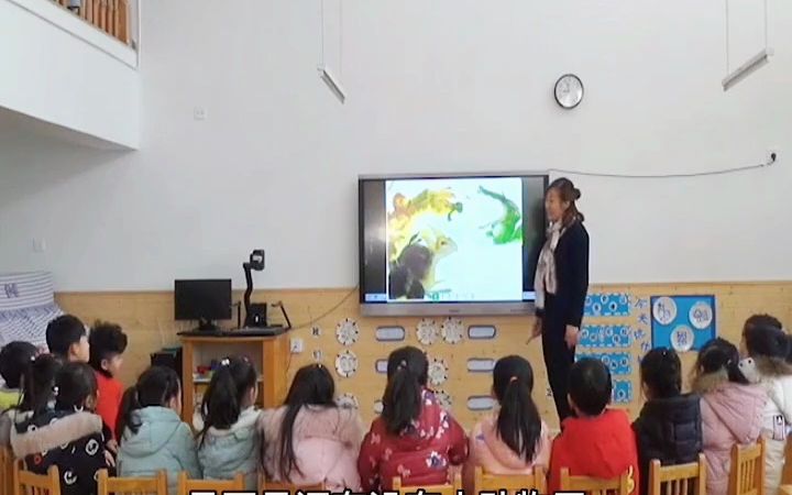 幼儿园公开课大班数学《让谁先吃好呢》大班公开课 大班数学公开课 大班数学公开课 幼儿园教案 幼儿园幼儿园中班公开课 幼儿园公开课 幼儿园小班优质公...