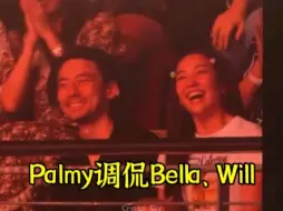 Télécharger la video: 【泰语中字】2024-9-7Palmy的演唱会听一嗑一✓Bella和Will被狠狠调侃住了