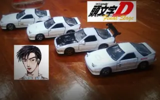 高桥凉介马自达rx 7 Fc3s 搜索结果 哔哩哔哩弹幕视频网 つロ乾杯 Bilibili