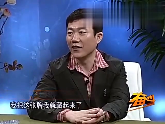 [图]马洪刚揭秘“老千”如何偷牌，现场演示其中奥妙，看完别赌了