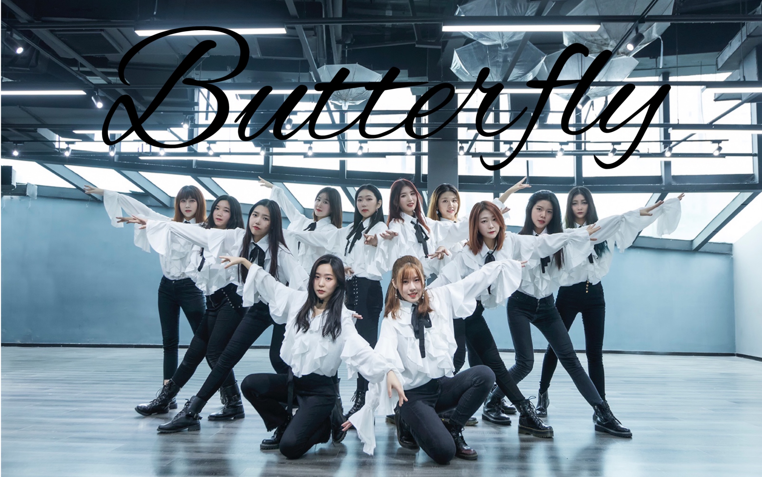 zodiacbutterfly本月少女绝美翻跳