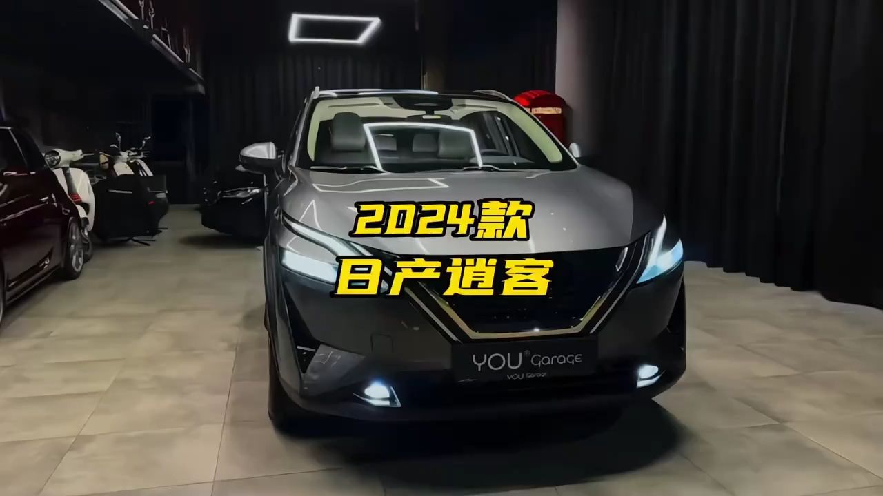 2024款日产逍客最新落地价参考以及车型配置介绍哔哩哔哩bilibili