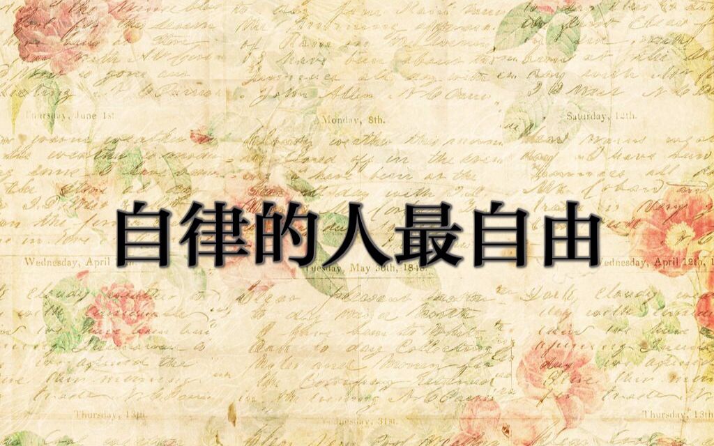 【study with me】享受学习的乐趣哔哩哔哩bilibili