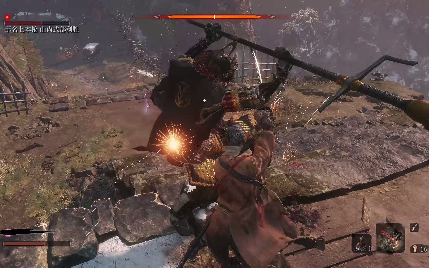 苇名七本枪 山内式部利胜