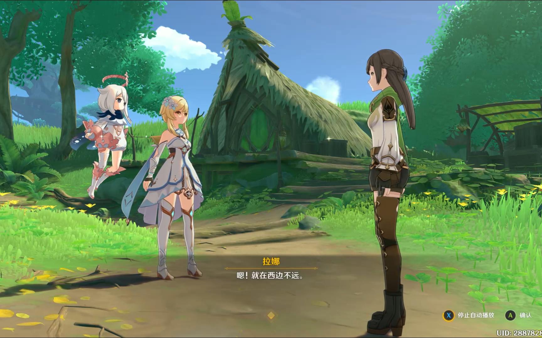 原神-genshin impact 无解说全剧情 p248 维摩庄的孩子