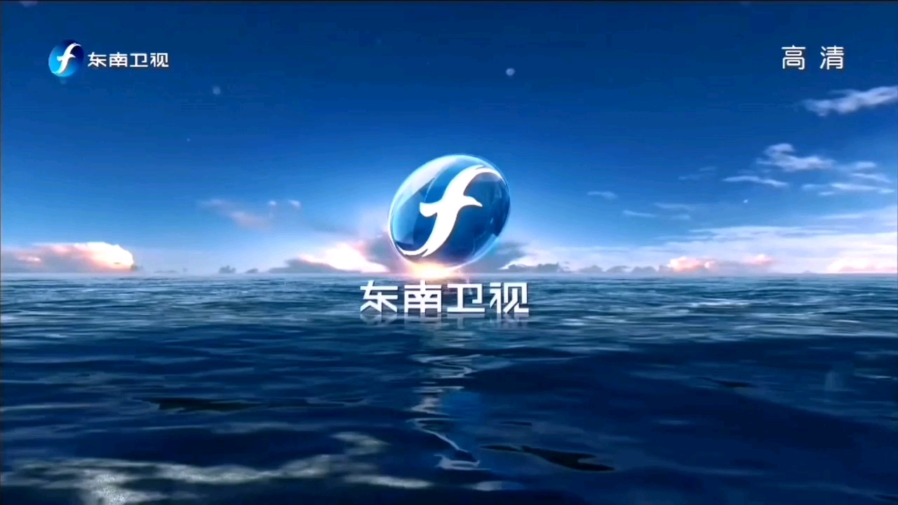 FJTV福建电视台高清各频道ID完整版宣传片合集哔哩哔哩bilibili