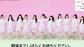 Love 全国ツアー2021 全部 内緒 愛知公演 1080p 精華 哔哩哔哩 つロ干杯 Bilibili