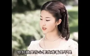 Télécharger la video: 白大小姐怼人 被燕西嫂子打趣 不好意思了