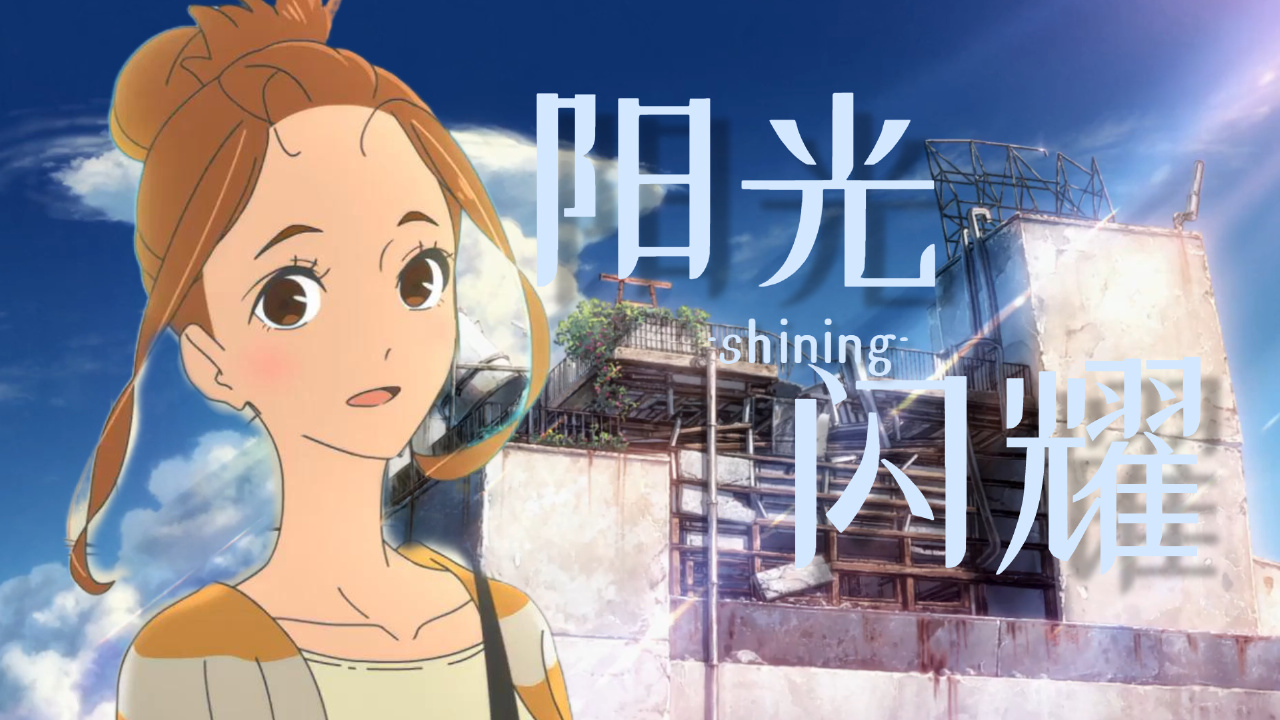 满满元气输出,阳光少女大放送,愿你心中再无阴霾