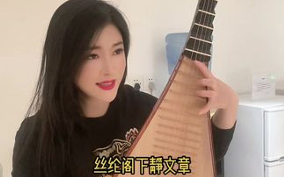 [图]演出前开开嗓，学唱一段《莺莺拜月》。