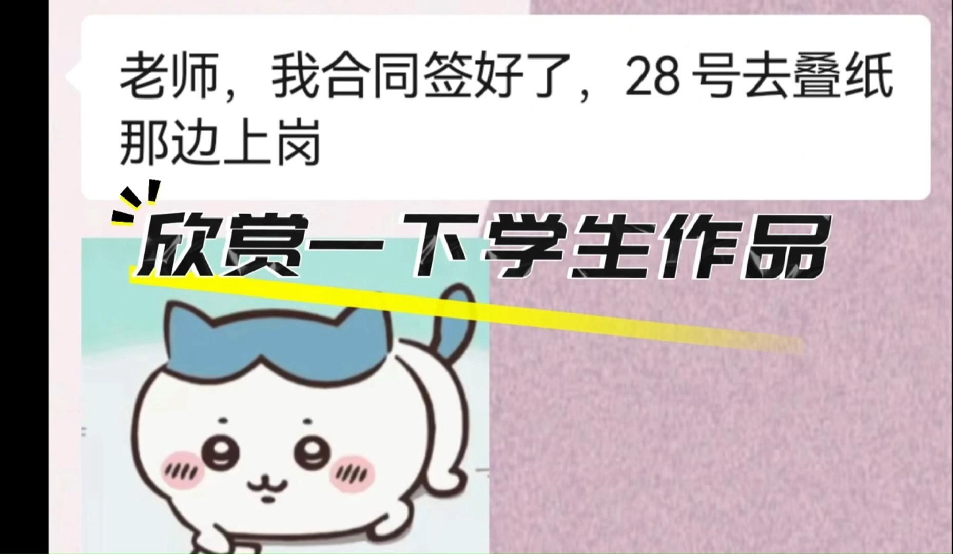 上海汇众教育UE学生练习作品哔哩哔哩bilibili