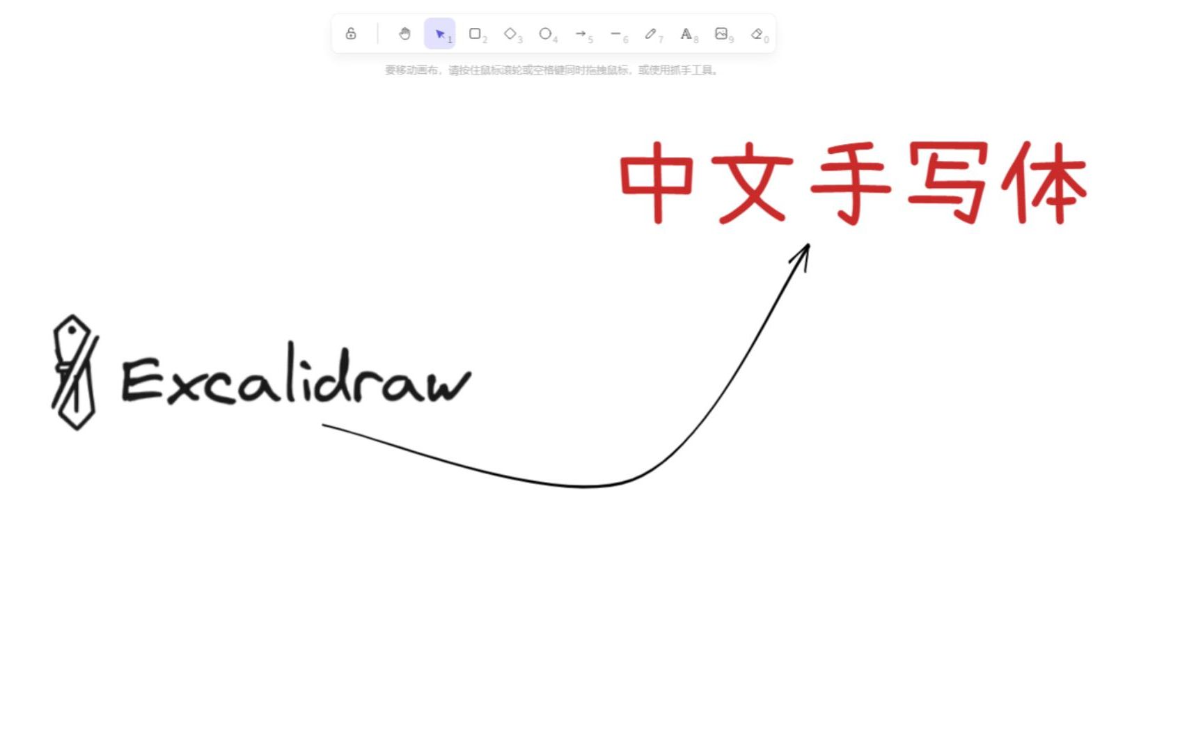 Excalidraw中文手写体,别找了哔哩哔哩bilibili