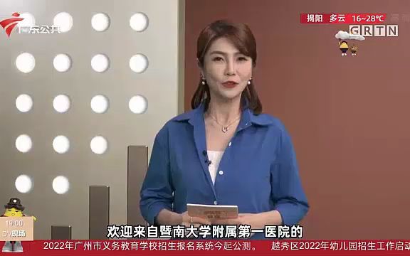 最紧要健康:春天适合到户外运动 有助于骨代谢20220408哔哩哔哩bilibili