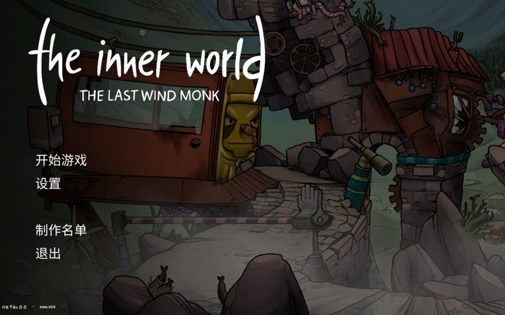 [图]【叹云爔】The inner world：The last wind monk【第二期】