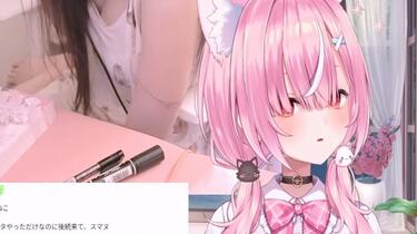 mikenekoさま専用！！ 全熟/录播】みけねこ/Mikeneko 确认参展BW2026！超治愈的居家服实写