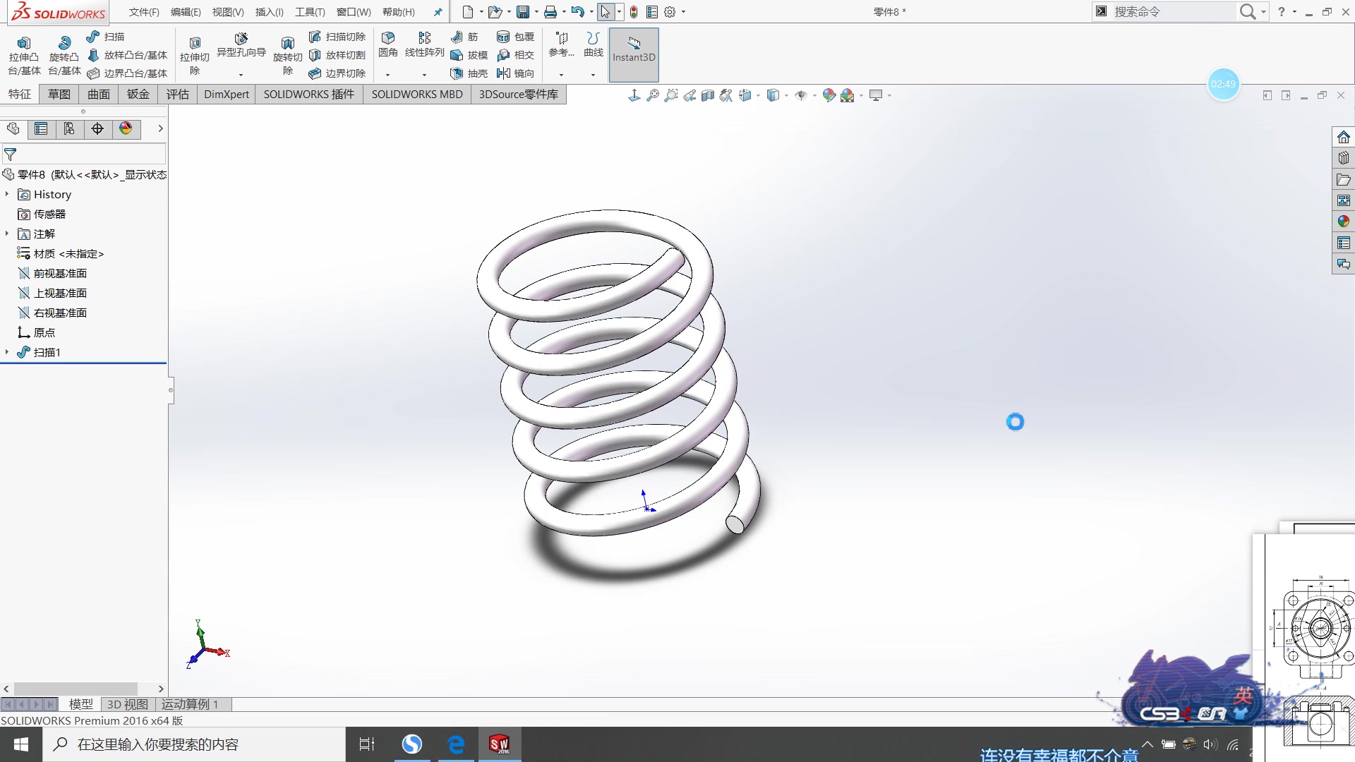 solidworks画弹簧的三种方法_哔哩哔哩_bilibili