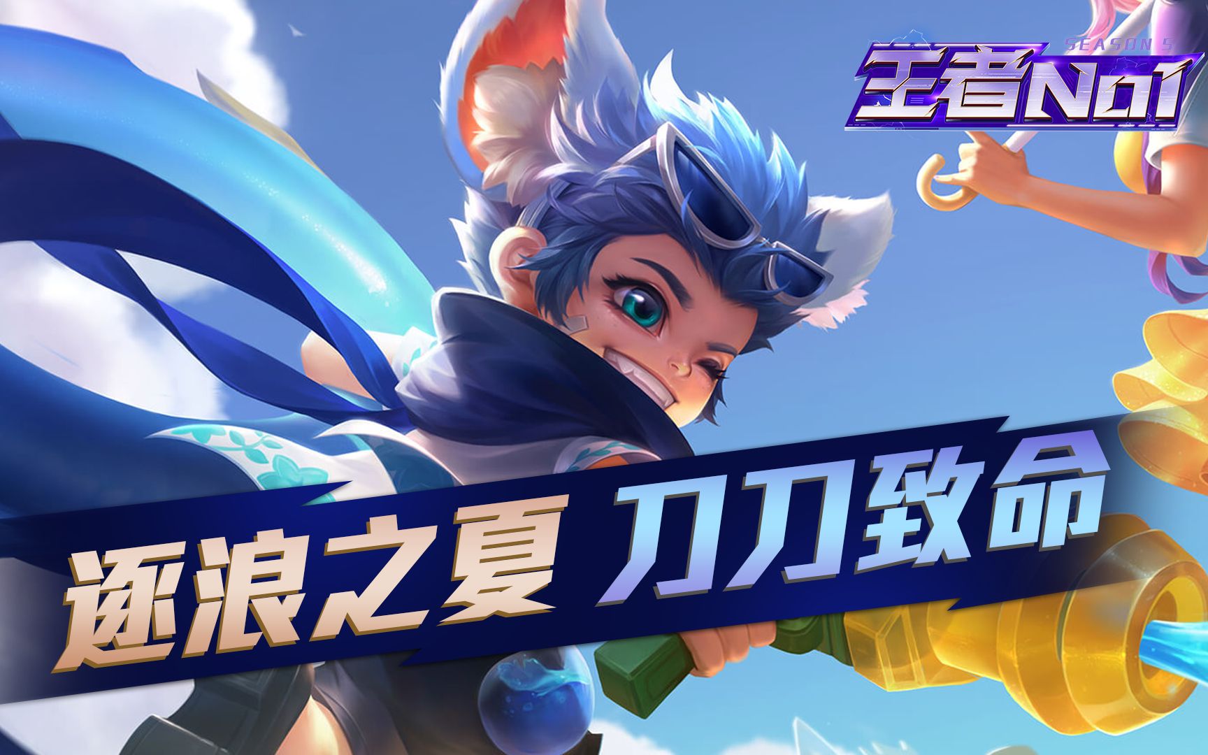 王者荣耀李元芳嚣张贴脸操作一对五强势五杀无人能挡