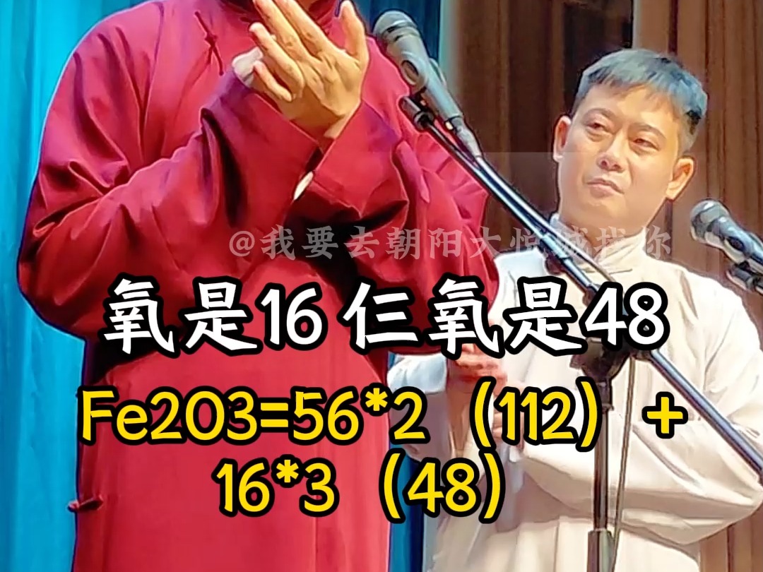 高峰栾云平【老老年】(2)20240822哔哩哔哩bilibili