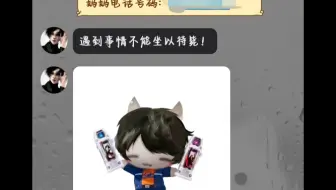 让我们一起看捷德吧！
