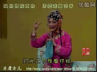 精彩吕剧合集