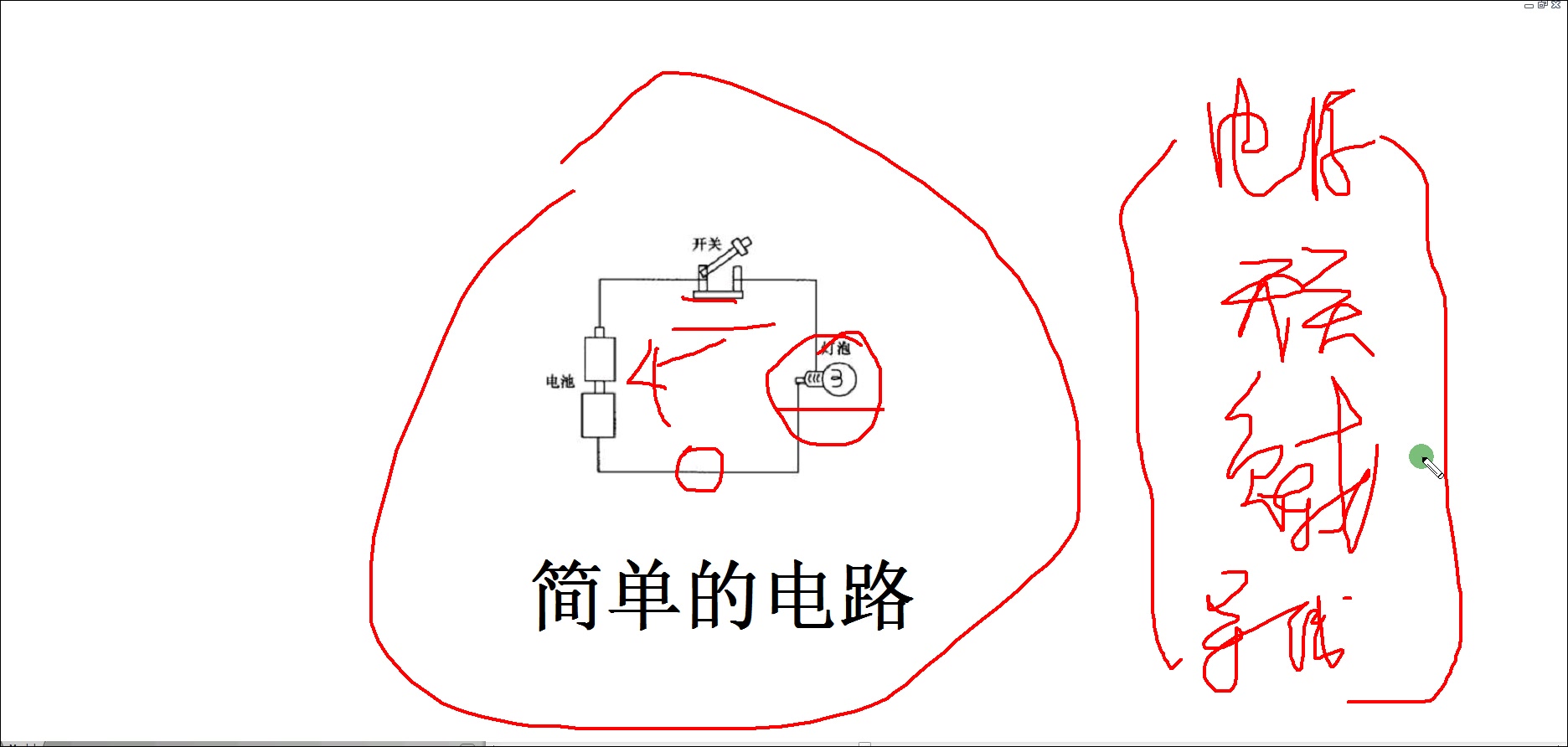 [图]老电工带你学习基本电路知识，电工识图必备知识要点