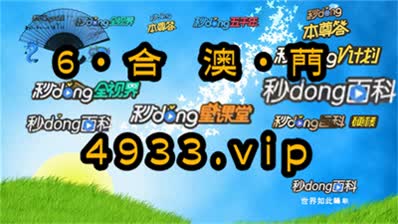 揭秘管家婆一码一肖最准资料最完整