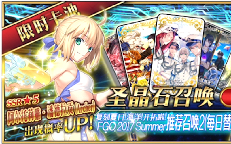 【FGO血祭小剧场】9.13血祭实录哔哩哔哩bilibili