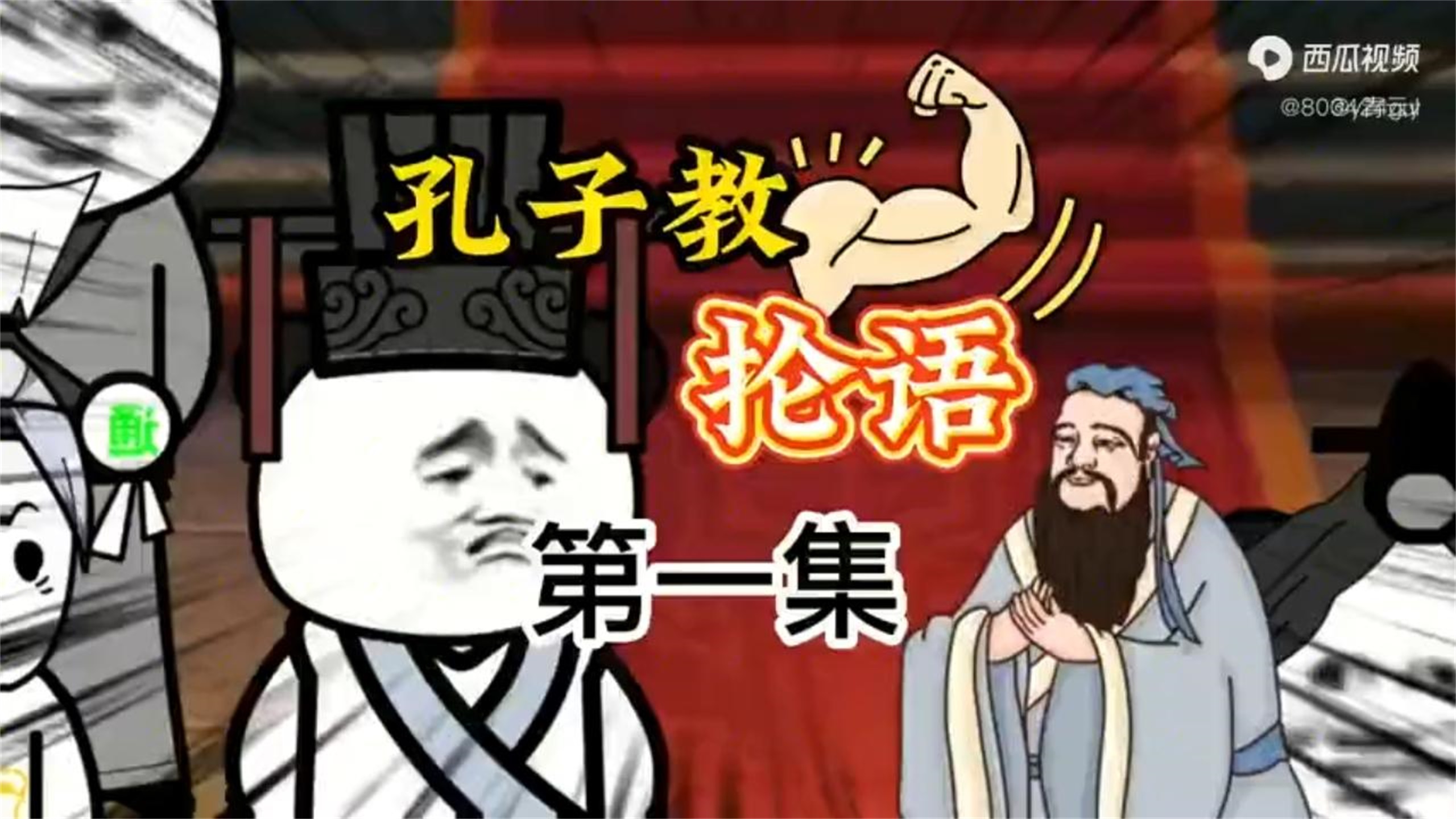 [图]评分9.3超过1.6亿人追更，超火漫画：《我穿越到了秦朝》大合集