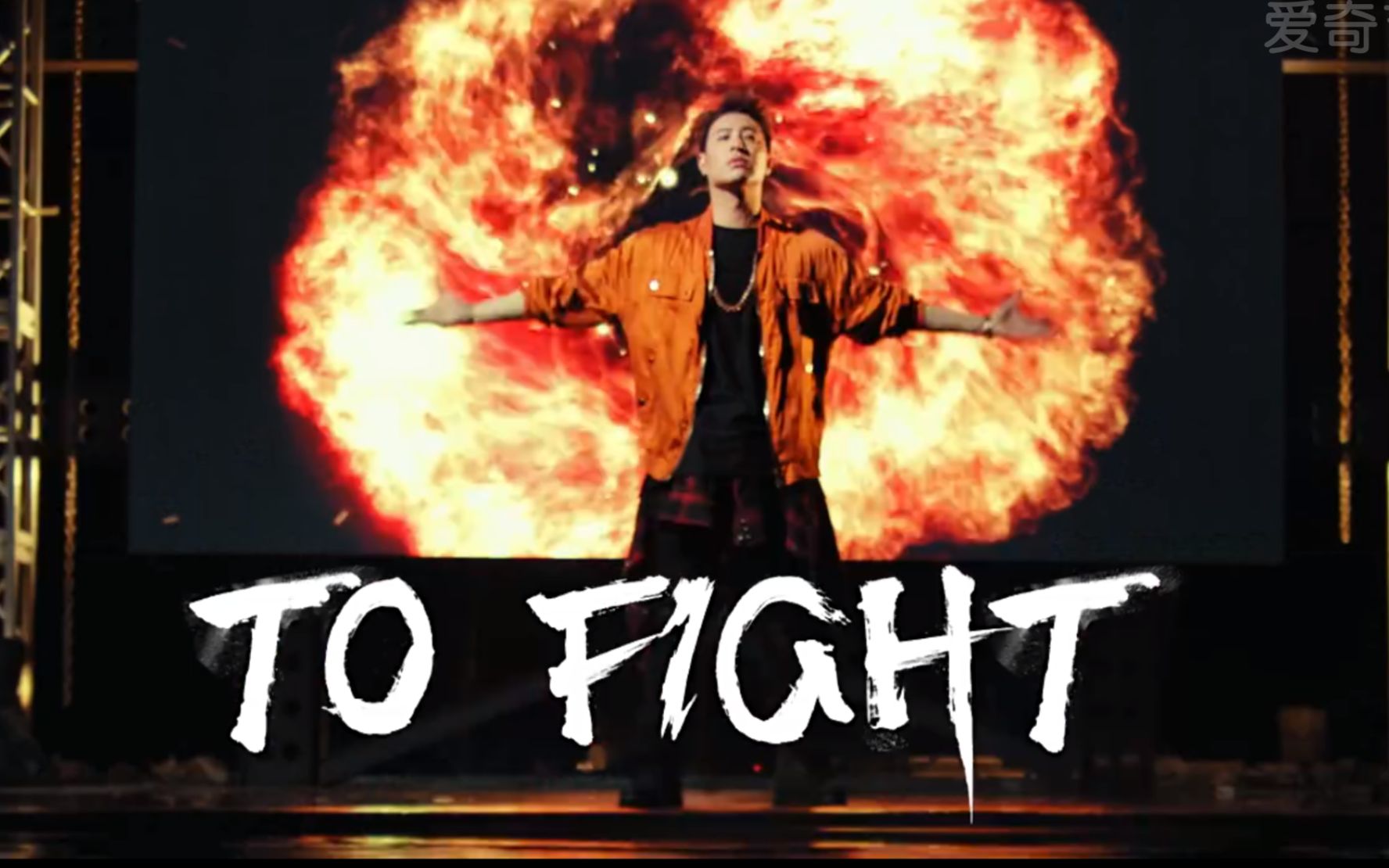 中国有嘻哈宣传片:潘玮柏燃燥颠覆嘻哈 做自己的王者