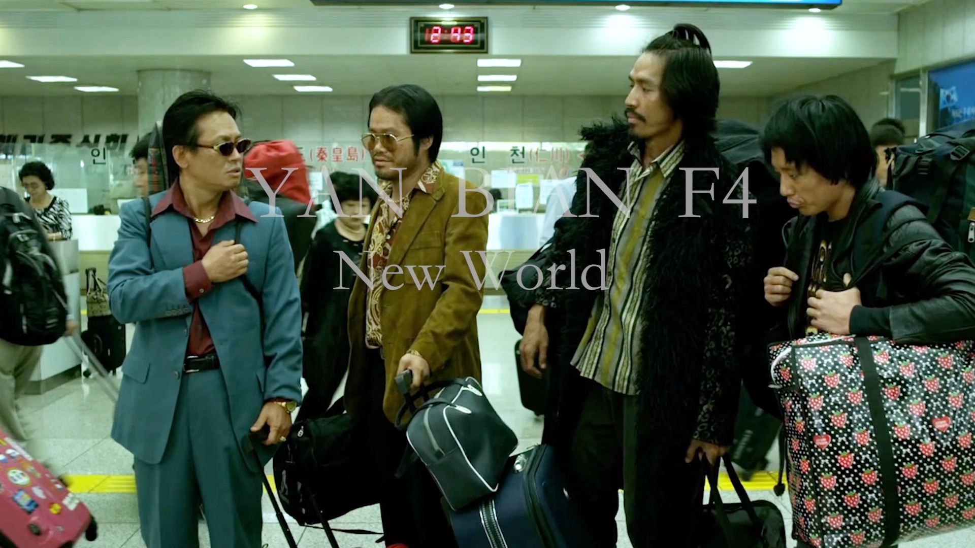 延边f4 最专业的人干专业的事