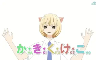 伊東悠人 哔哩哔哩 Bilibili