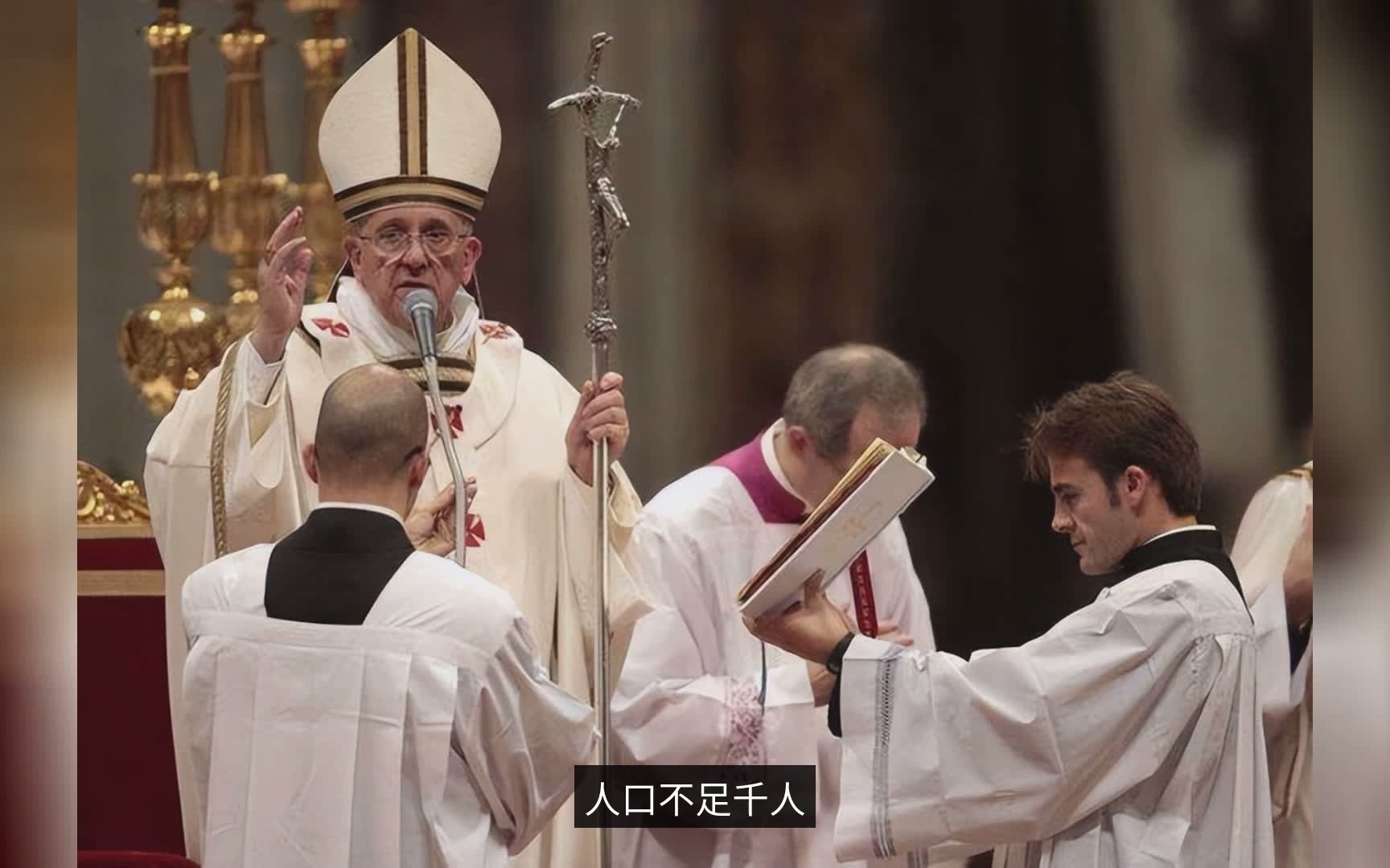 为何没哪个国家敢攻打只有240人军队的梵蒂冈