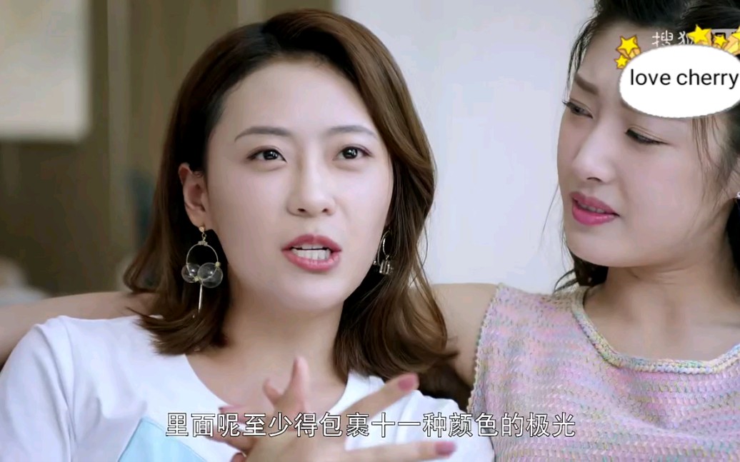 奈何boss要娶我2非礼cp贾菲x闻立cut27女朋友想要的戒指有点难度啊