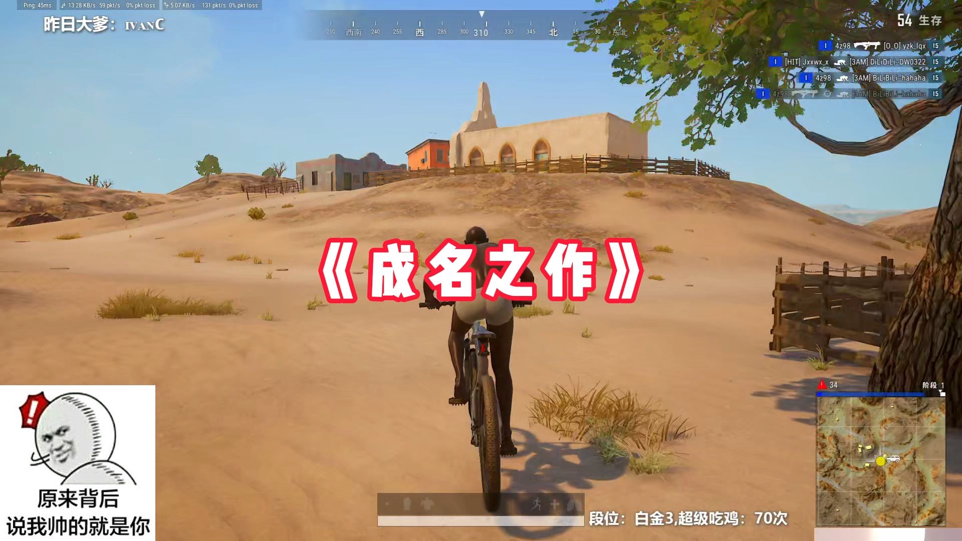 一拳超人!!!!啊,达!!!!哔哩哔哩bilibiliPUBG