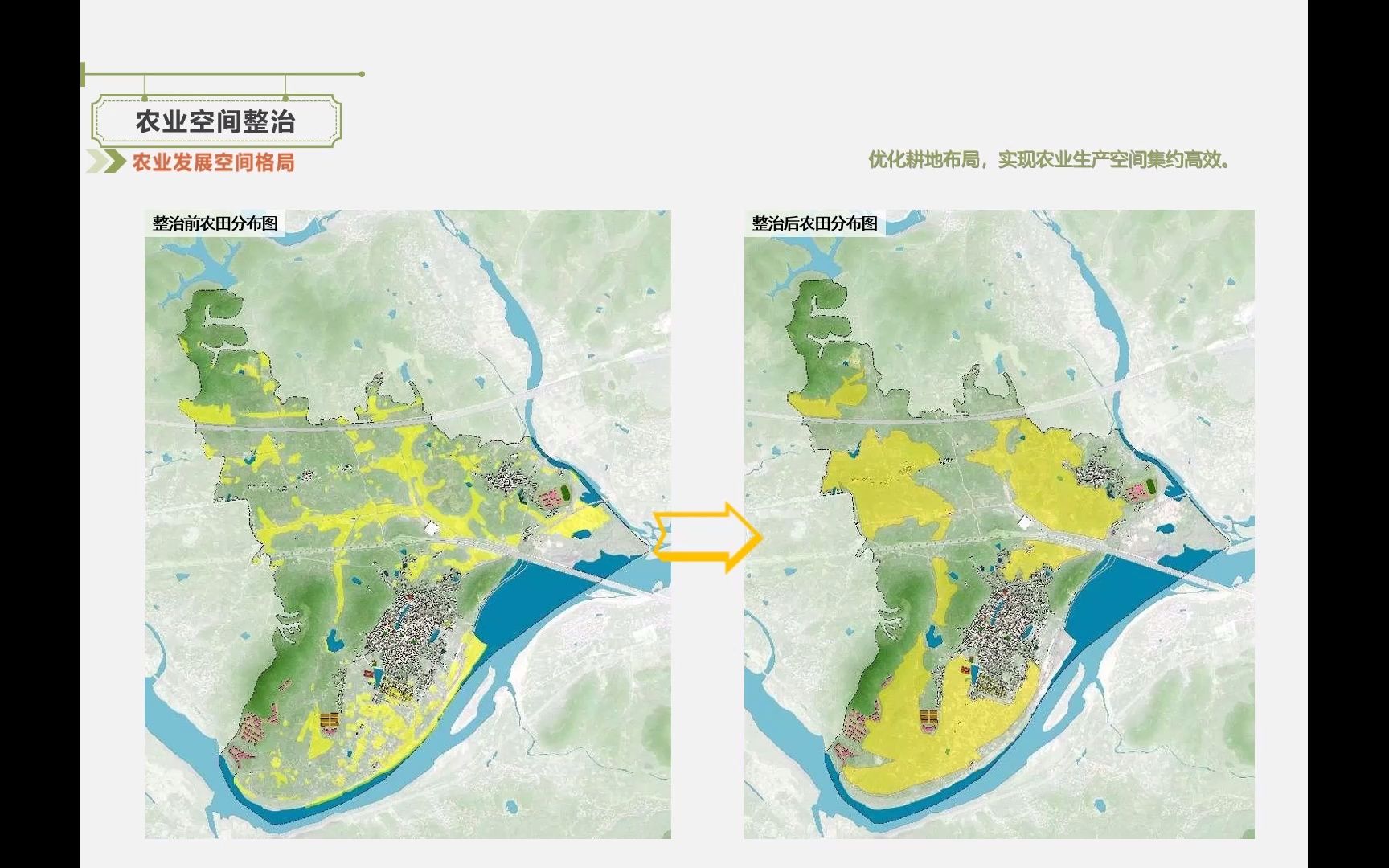 [图]衢州市常山县招贤镇象湖村村庄规划 乡村造梦师案例展示视频