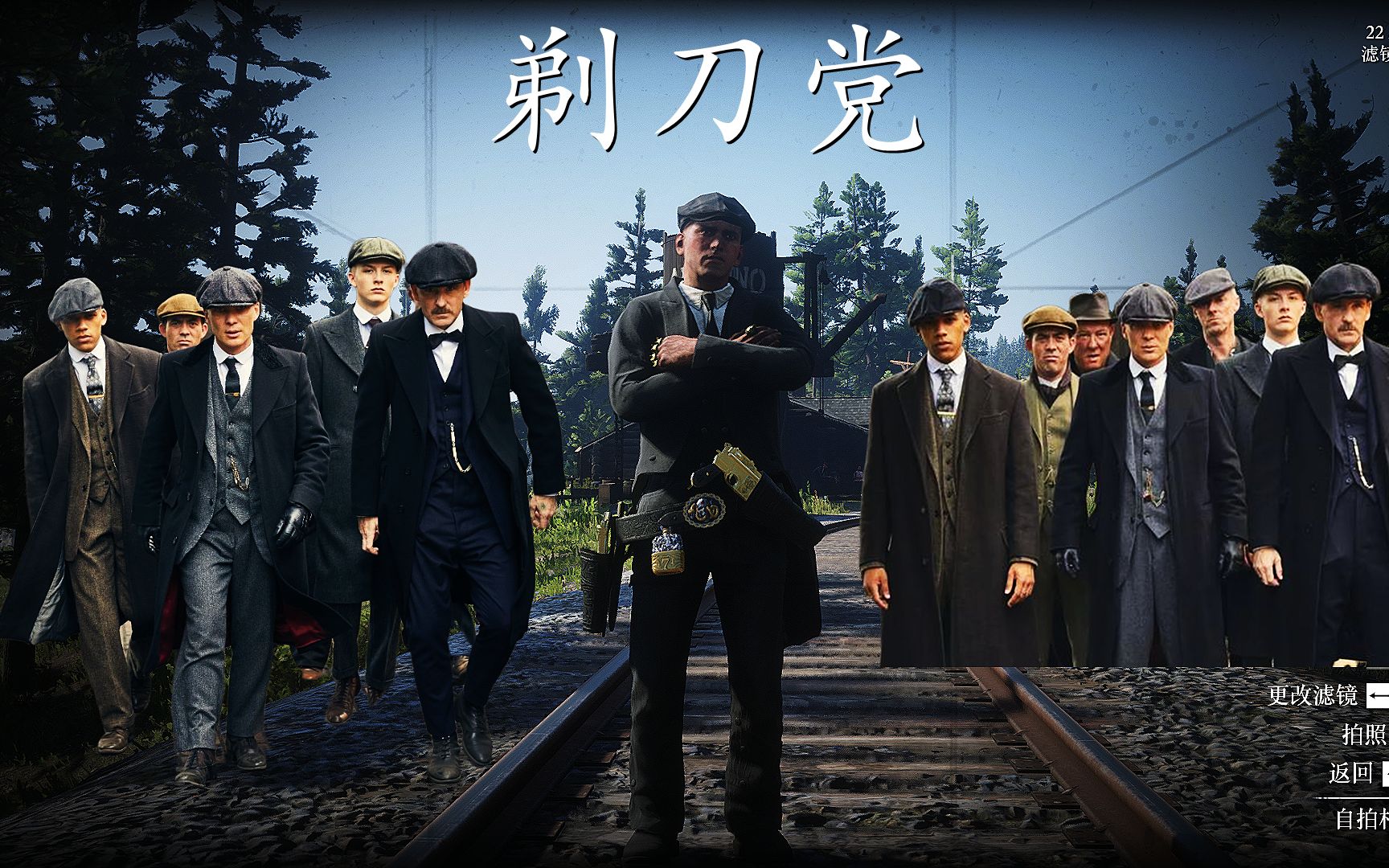 荒野大镖客2#痞帅捏脸数据与剃刀党的服装搭配 让你在西部穿出英伦