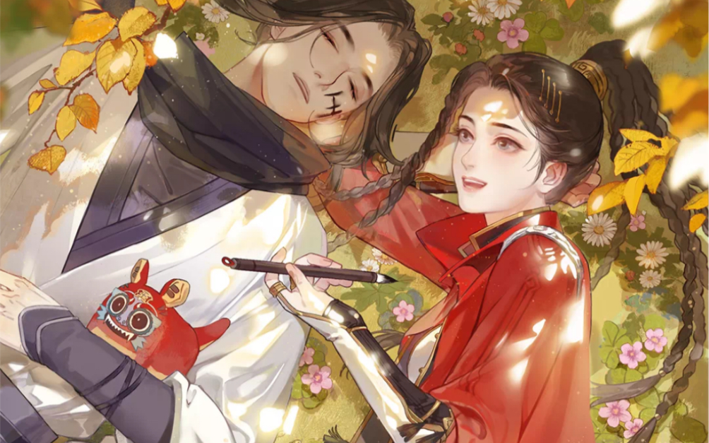 【遇见逆水寒】温柔/沈浵 墨花月白活动限定天赐卡牌剧情 专属语音:嬉