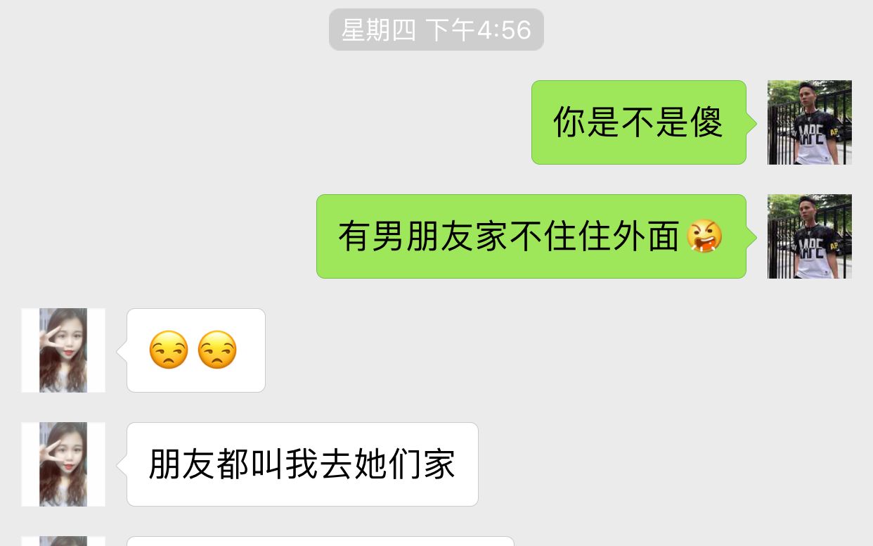 怎么追女孩子?不会追女孩的来学学这个技巧哔哩哔哩bilibili