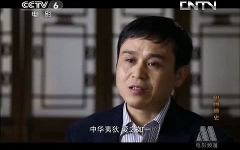 唐太宗的民族政策哔哩哔哩bilibili