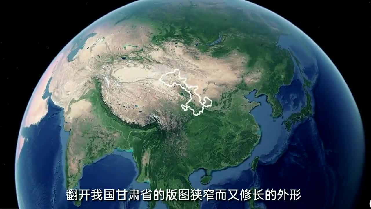 河西走廊为何在历史中有着不可替代的地位?三维地图带你全面解析